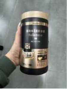 Hajmaszk 润滑发膜