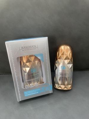 arc ápoló 水光亮肤保湿隔离防护霜