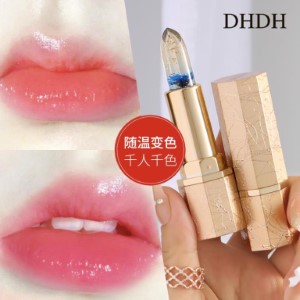 rúzs DHDH闪亮果冻温变口红