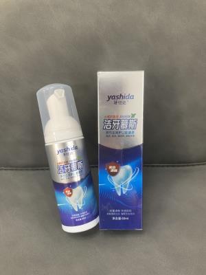  fogkrém 牙仕达小苏打亮白洁牙慕斯