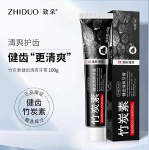 fogkrém 致朵竹炭素健齿清爽牙膏