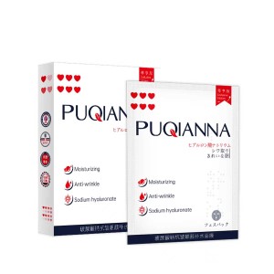 arcmaszk 玻尿酸钠胶原蛋白补水面膜